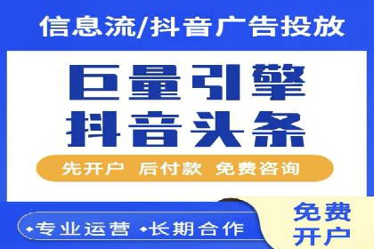 360信息流广告的ROI优化：从数据看广告效果的提升